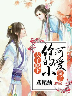 生子耽美文