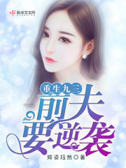男男强行扒开小受双腿进入文