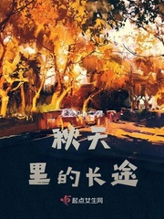 快穿之魔王大人有点甜
