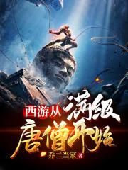 婚后热恋你全文免费阅读