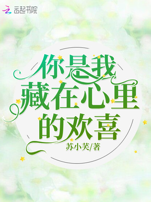 追她1v4小声点