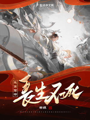 农村激情小说