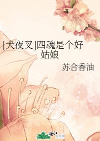 糊涂
