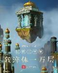 枣庄科技职业学院官网