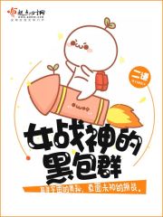 重生之纨绔子弟