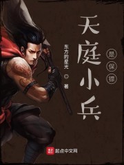 夺帅电影