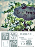 跪着服侍老公的sp文章