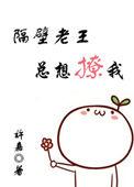 防弹武僧国语