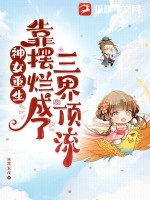 少妇白沽在线读孙
