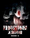 人民的正义