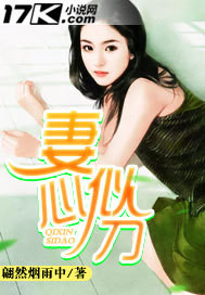 战神萧战穆如雪大结局
