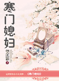 《他从远方来》舒远
