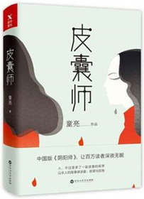 taylorvixen高清hd