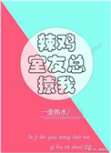 船老汉玩三个丫头