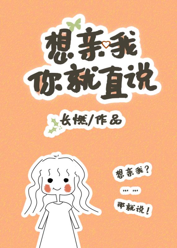 老婆他想你了给他好不好