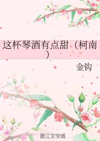 kissxsis哪一集做了