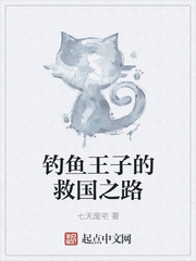 镜子看结合处传来噗嗤
