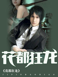 宠妻婚然天成