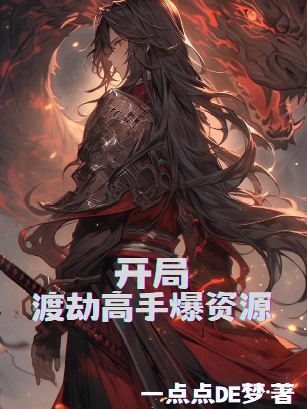 隐婚首席请签字完整篇