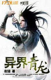 平安e行销登陆
