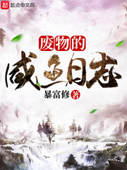我的清纯女友小诗小说