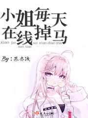 看镜子里我怎么c你