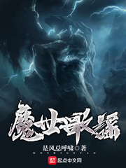 爱与欲望之学院