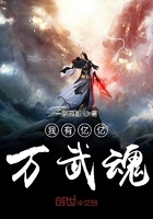 奥特曼格斗进化