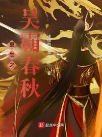减去千仞雪衣服
