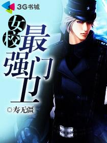 卑劣的交易