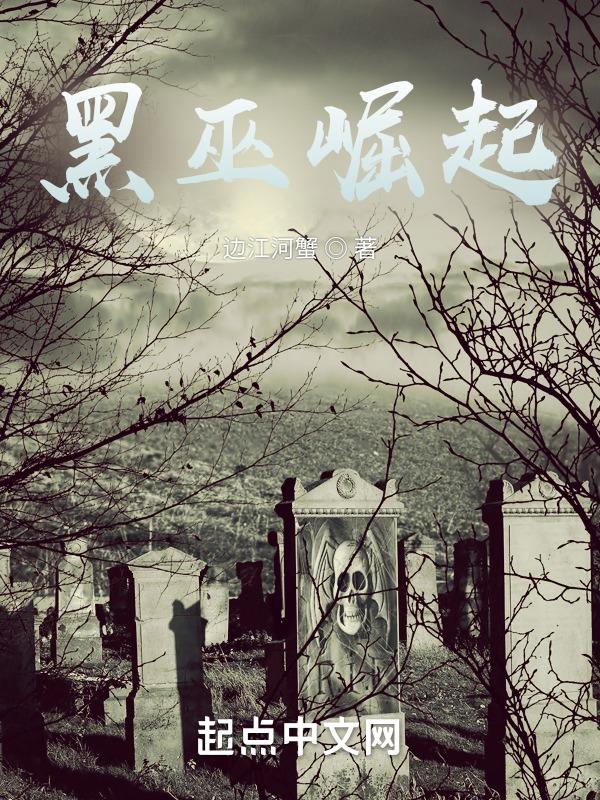花间事小说5