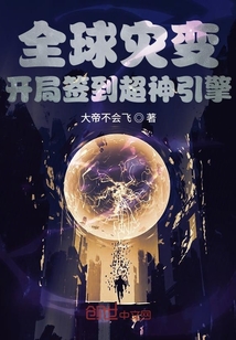 恶魔的新娘未删减