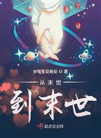 污草莓丝瓜榴莲深夜释放自己