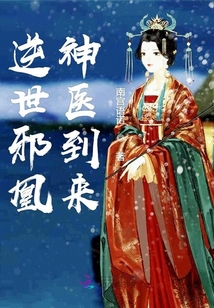 邪器姊妹篇