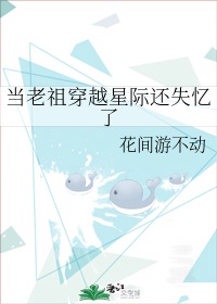 江苏卫视在线直播正在直播