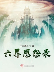 电视剧夏家三千金全集