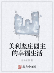 中国美女隐私视频播放免费