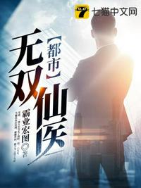 男生越往里越有劲声音