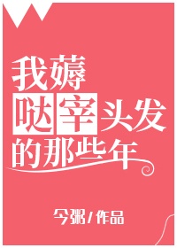 brazzers美国在线播放