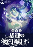 天官赐福txt下载
