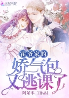 迷j灌醉女学生在线观看