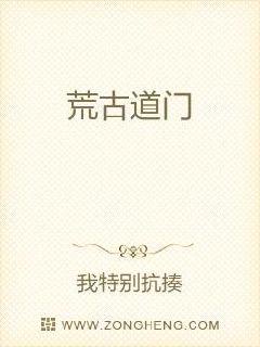 触手怪兽苍月女奥特曼
