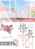 东少d陈子豪的个人空间