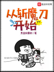 电车里的绝对诱惑