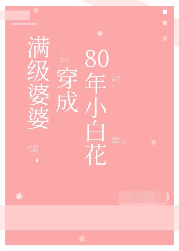 蜘蛛侠:英雄远征电影