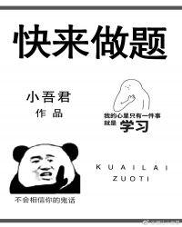 教室超h高h污肉1v1师生