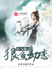 迷失禁果