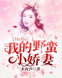 那英有几个孩子
