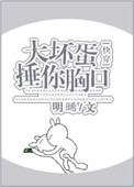 入戏太深动漫未删减在线观看