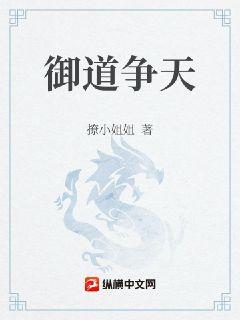 日本十大禁播电影